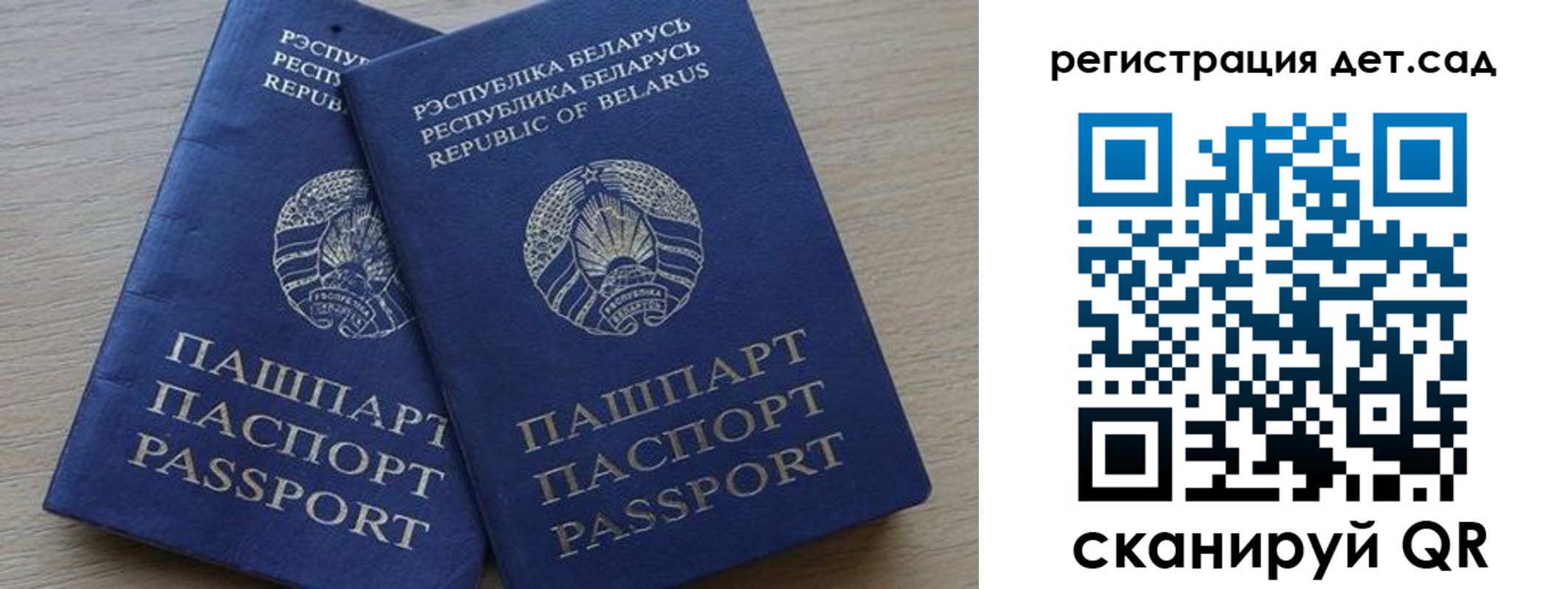 временная регистрация 2025 в Александровске-Сахалинском