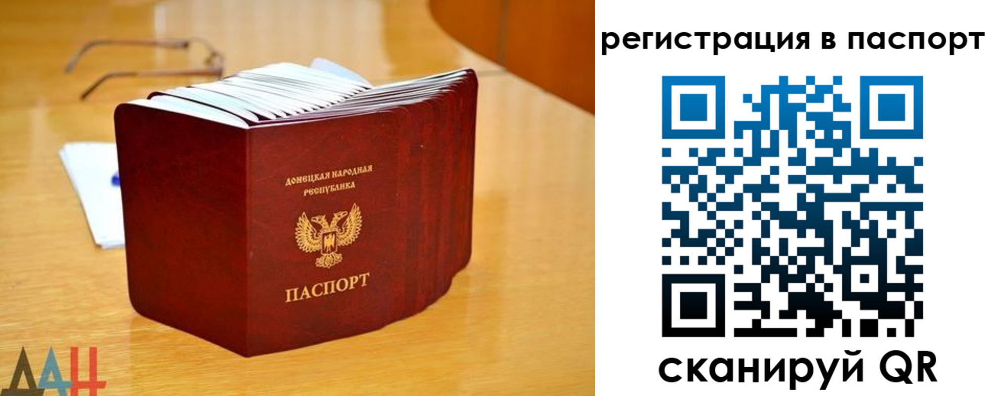 прописка иностранных граждан в Александровске-Сахалинском