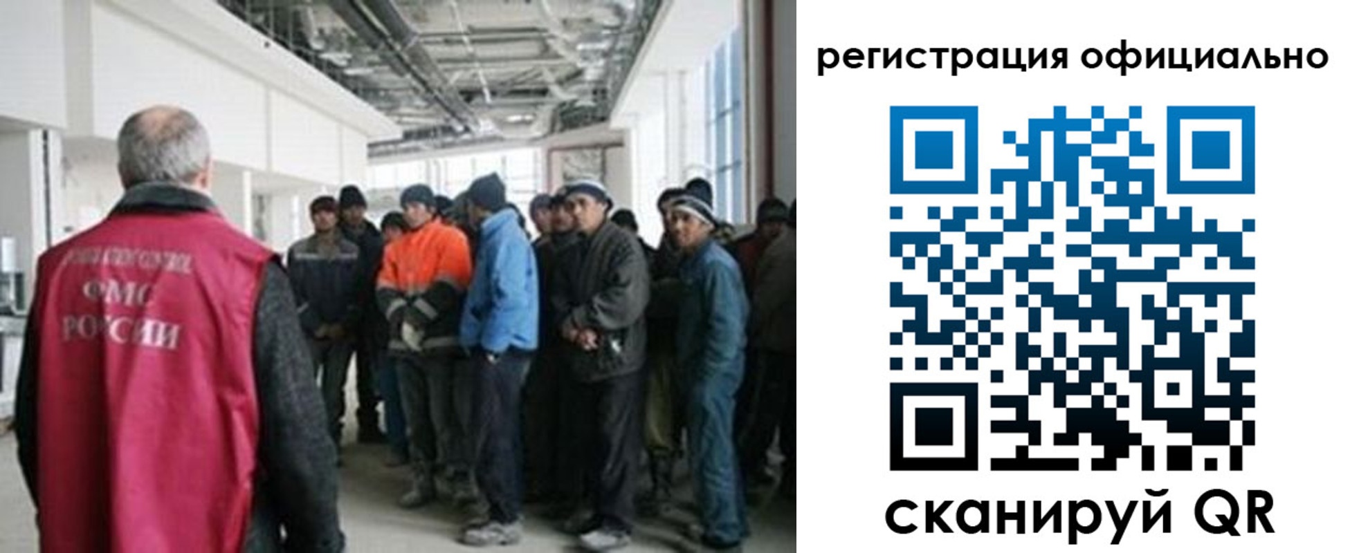 прописка для работы в Александровске-Сахалинском