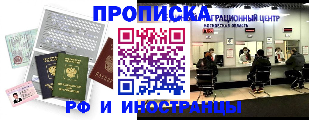 регистрация для дет. сада в Александровске-Сахалинском